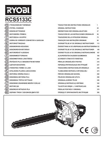 Ryobi Ret 700  -  11